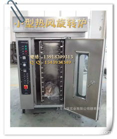 上海食品商機(jī)