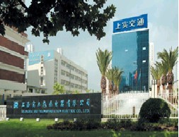 上海實(shí)業(yè)交通電器