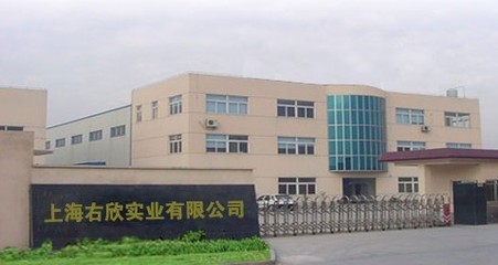 【瀝青封倉膠帶】生產(chǎn)供應(yīng)商廠家_今日行情價(jià)格走勢_報(bào)價(jià)-上海右欣實(shí)業(yè)