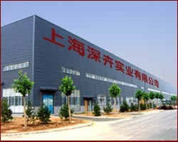 上海深卉實業簡介_上海深卉實業