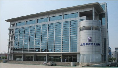 上海豐企實業發展_會員商鋪_中國泵閥網(www.zgbfw.com)